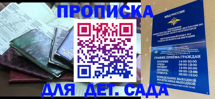 прописка иностранных граждан в Тульской области