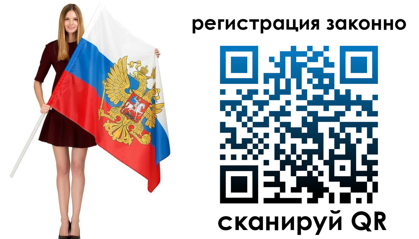 прописка 2025 в Тульской области