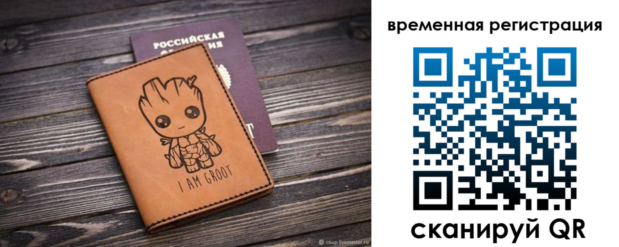 купить прописку в Тульской области