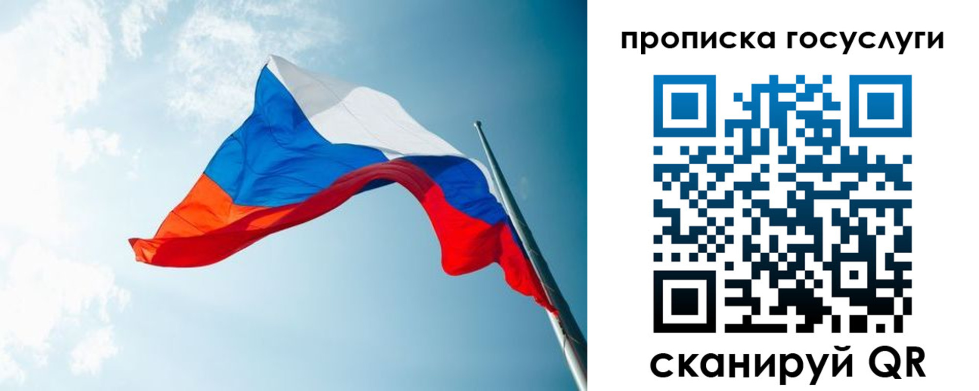 регистрация для школы в Тульской области