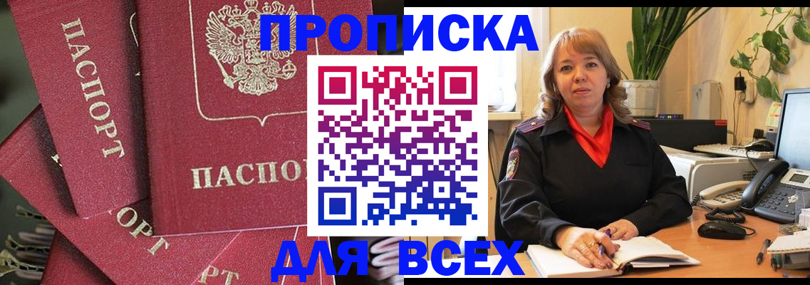 временная регистрация госуслуги в Тульской области