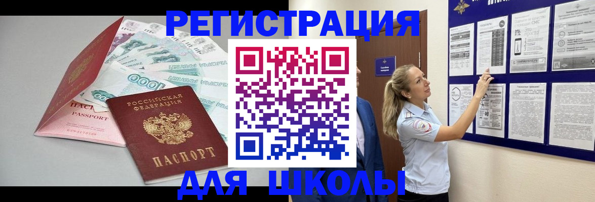 регистрация для дет. сада в Тульской области