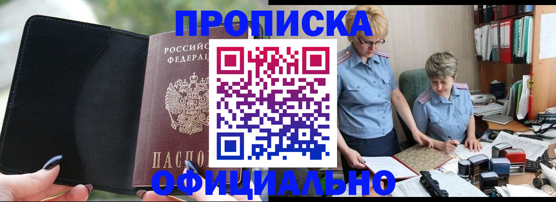 прописка иностранных граждан в Тульской области