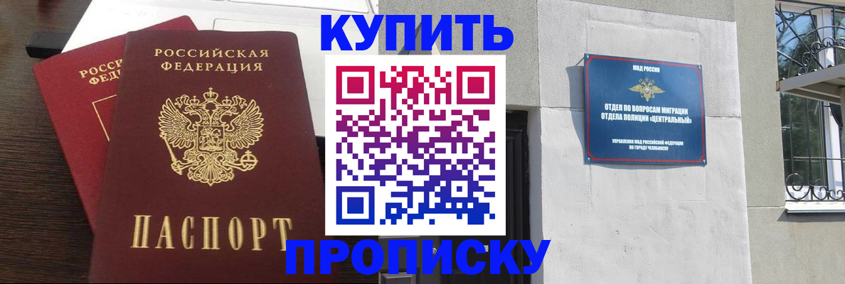 временная регистрация адрес в Тульской области